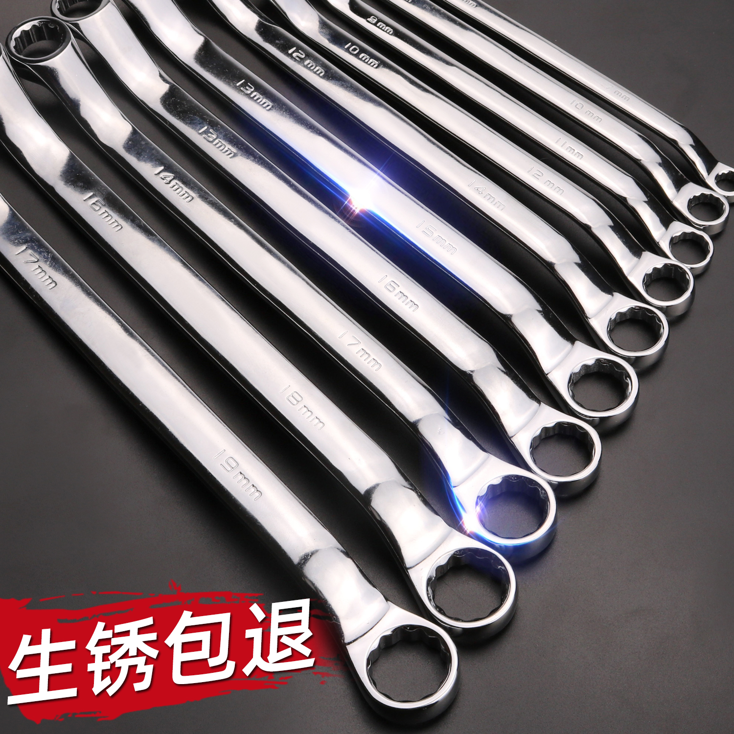 双头两用梅花扳手工具14-17-19-22汽修M眼镜扳手维修五金机修套装