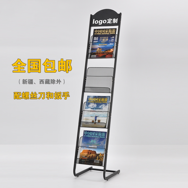 便携小型a银行展示单页报刊资料折页彩页宣传单杂志架酒店落地收