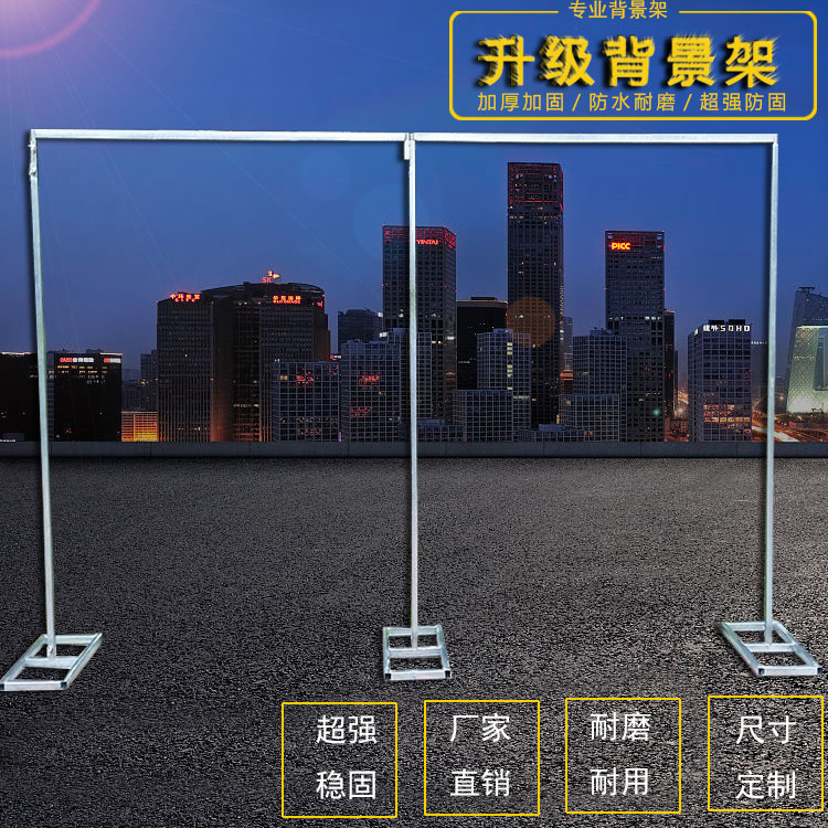 新款婚庆镀锌g方管背景架伸缩杆加厚加粗纱幔架背景装饰支撑杆子