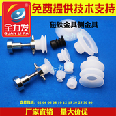 全力发机械手配件磁性金具真空吸盘金具工业真空S吸盘支架气动元