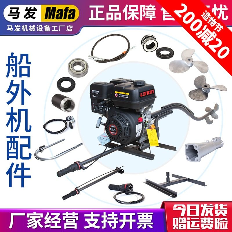 船挂机工字架油h门线手把轴套套子风叶轮船外机推进器配件水封轴,家装主材,角阀,淘宝优惠券,粉丝福利购,淘宝优惠卷