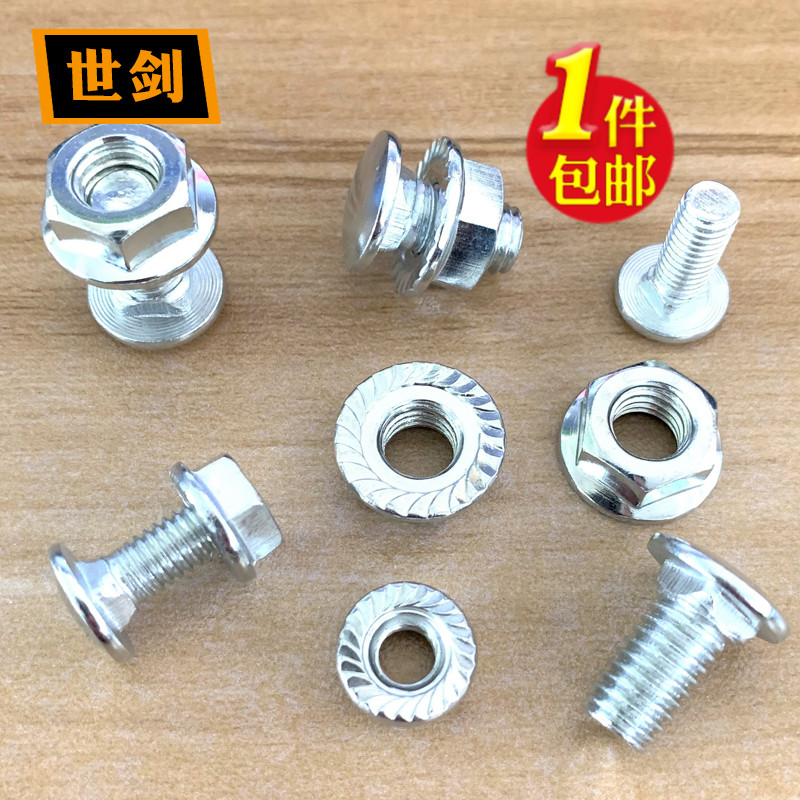 M6M8镀锌桥架螺丝半圆头方颈螺栓马车I货架固定大扁头螺钉螺母套
