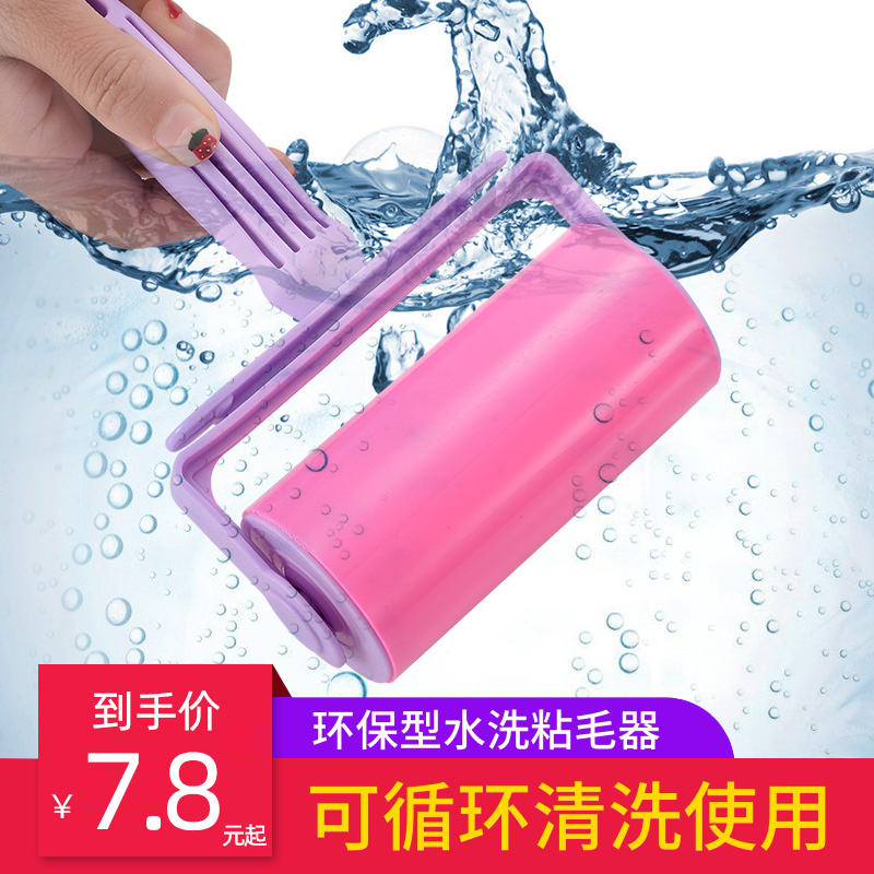可水洗粘毛器滚j筒刷粘毛沾毛去毛神器毡黏除衣服纸衣物家用替换