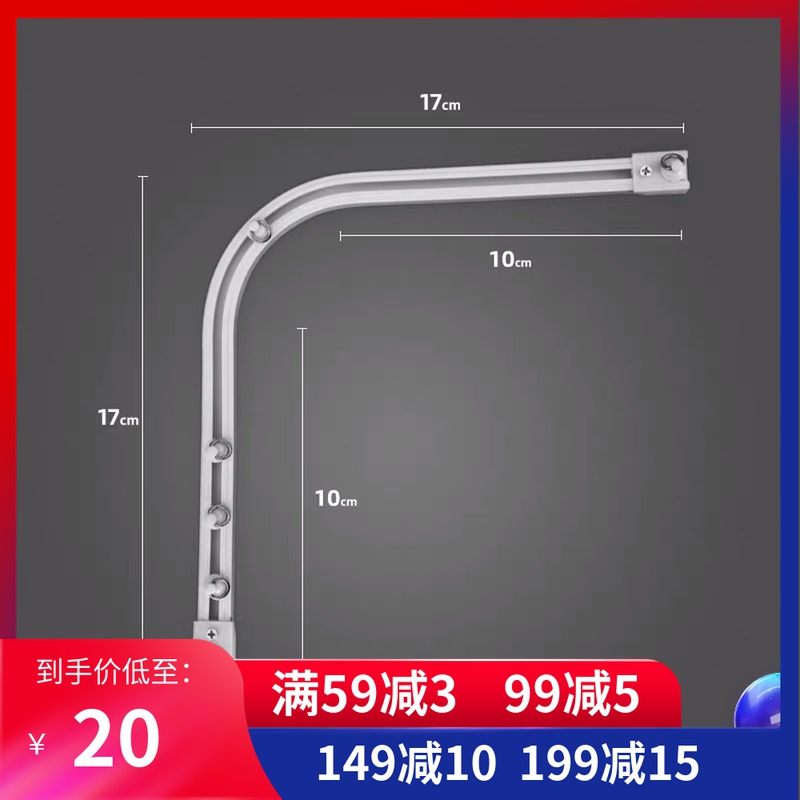 免打孔纳米窗帘轨道滑轮导轨单双轨转角顶装侧装静音粘轨滑道超薄