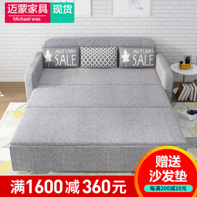沙发床可折叠客厅双人1.5米小户型储物1.2乳胶坐卧多功能1.8两用