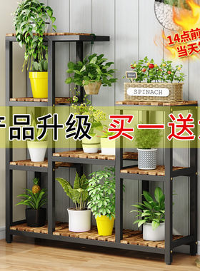 花架子花盆架客厅室内多层铁艺置物架落地式家用阳台大盆绿萝花架