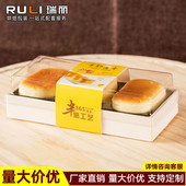 3个装 4粒装 长方形蛋糕烘焙食品W打包盒子木 盒2 高档半熟芝士包装