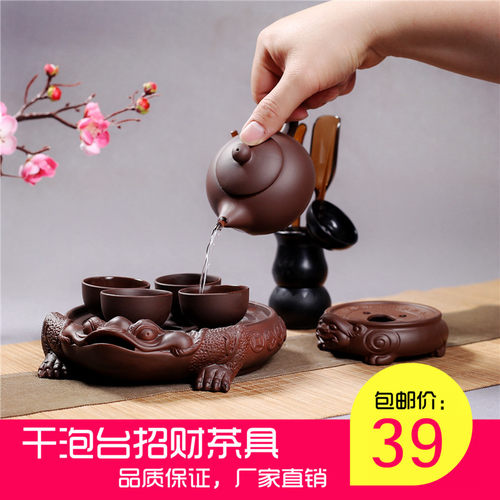 紫砂干泡台功夫茶具套装家用办公室陶瓷金蟾手工茶盘X茶杯茶壶整