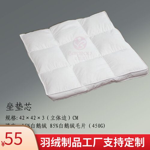 新品白鹅绒保暖羽绒坐垫办公室沙发垫实木羽毛餐椅垫汽车垫