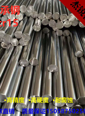 轴承钢光轴gcr15直线光杆滑道镀铬圆棒高频淬火加硬5-80Zmm活塞杆