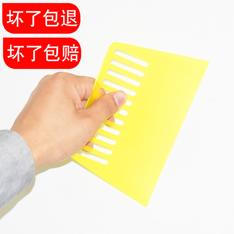 墙体牛筋墙纸加厚加大腻子w烘焙蛋糕广告大小刮板 塑料工具