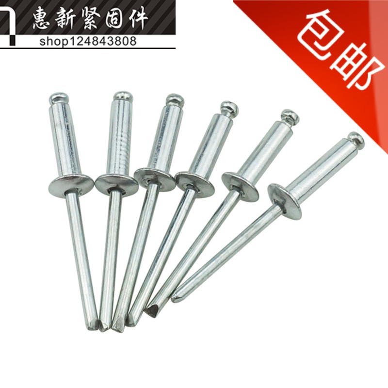 速发宝塔铝拉钉/铝制拉铆钉/铝铆钉/圆头开口型K形抽芯铆钉M.2M4M