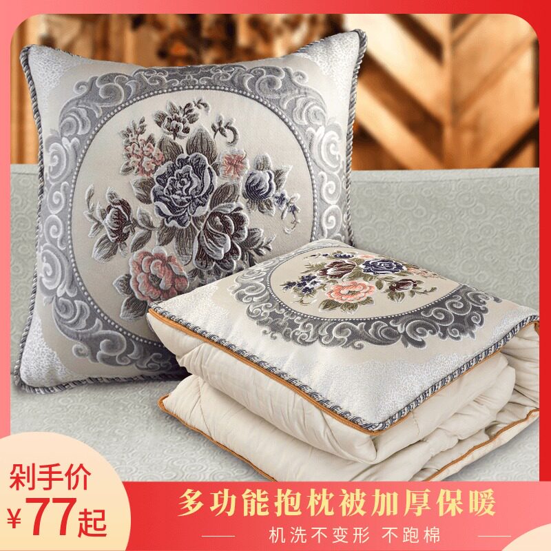 抱枕被子两用加厚沙发靠垫背纯棉汽车内车载上P一对折叠靠枕头冬