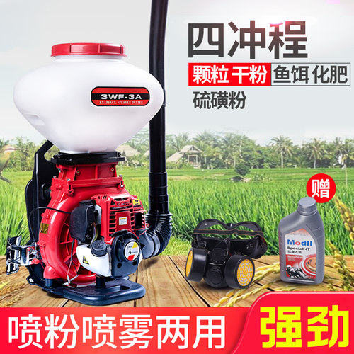 喷粉机喷雾器施肥神器农药机农用汽油机打药O机家用高压果树多功