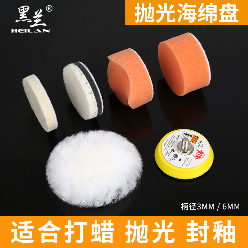 2寸平面海绵波浪海绵羊毛球抛光轮气动打磨机打蜡文玩抛光Y球50m