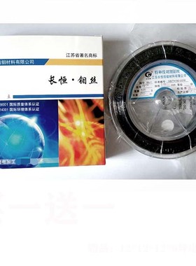 长恒钼丝线切割钼丝0.18mm钼丝江苏长恒钼丝0.182000Y米线切割配