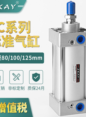 sc标准气缸大全小型气动大推力80/100/125*2G5*50*75*125*150*175