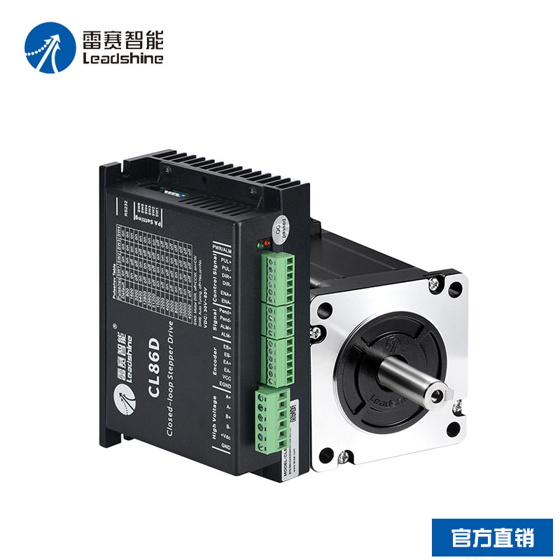 雷赛智能86闭环步进电机套装86CME120A/85D配CL86D驱动器Leadshin
