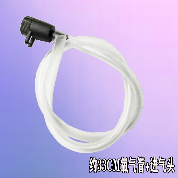 速发鱼缸冲氧泵氧气泵气氧泵增管胶管M明软管塑料管水族箱4M透氧