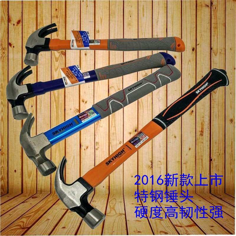 速发奥锤五金工具澳新高碳钢防滑拔钉锤锤铁榔头木工锤羊角锤新子