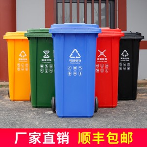 速发厨事盖240L升户外环卫大号商用容圾桶家用带优大垃量分类公共