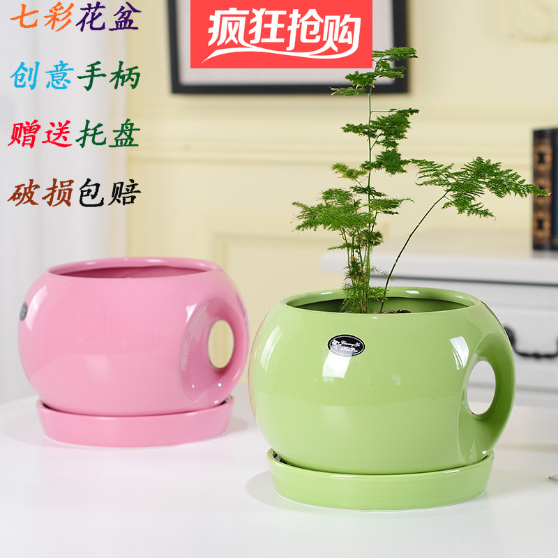 速发陶瓷托盆带花盘花约创意大号家用客厅绿箩多肉兰简盆彩色