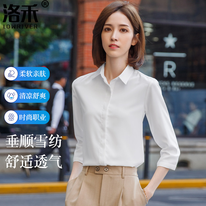速发职业白七分衣2021夏正装中袖上感设计袖小众半袖衬衣寸