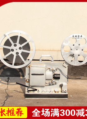 复古老式怀旧放映机模型摆件摄影道具装饰品咖啡馆摆设橱窗陈列品