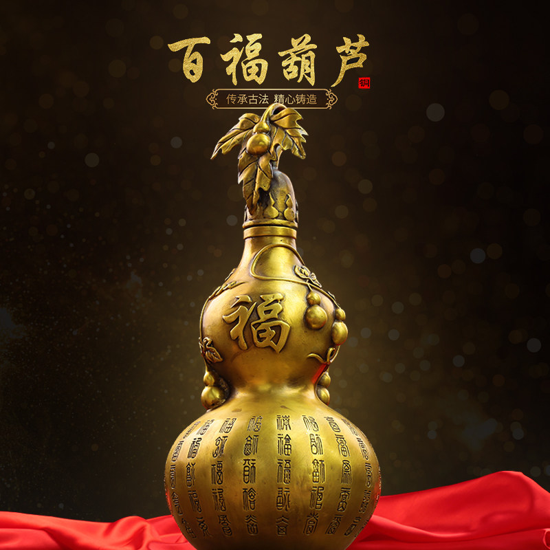 速发铜葫芦纯铜摆件  百福葫芦 客厅办公室招财装饰品摆设特大号