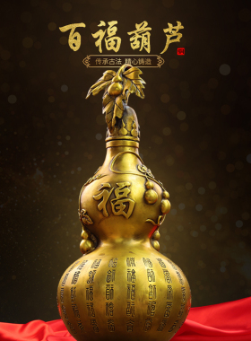 速发铜葫芦纯铜摆件  百福葫芦 客厅办公室招财装饰品摆设特大号