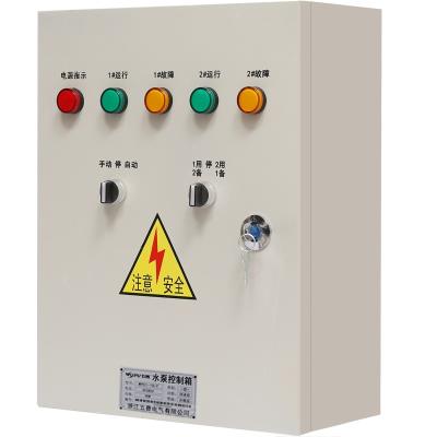 现货速发水泵配电自动控制箱4kw一用排污泵箱浮球污水泵控制柜一