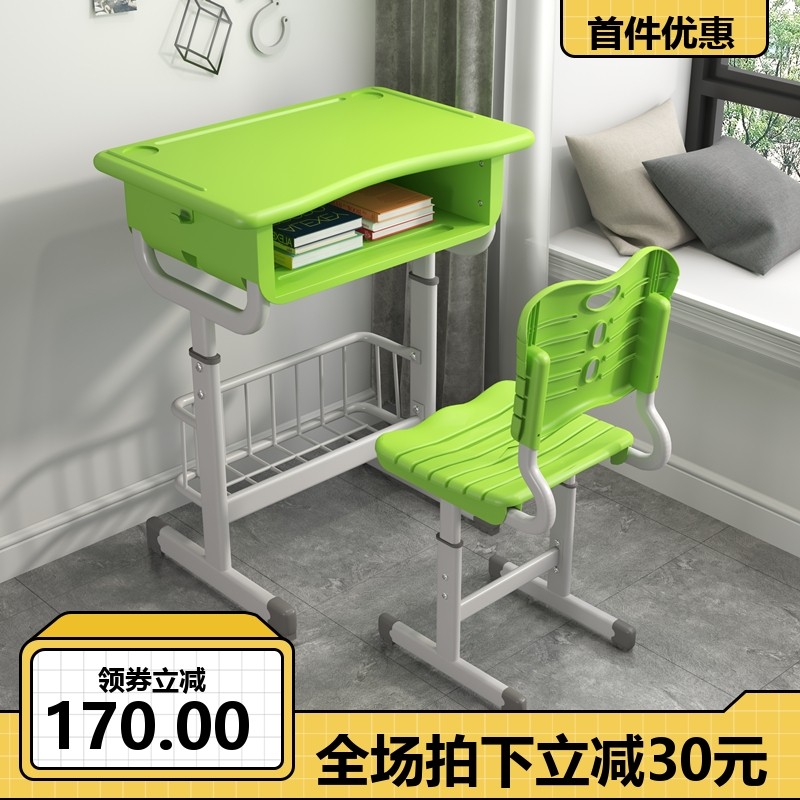 高中学校塑料课桌椅教室培训w补习班套装小学生书桌家用辅导学习