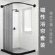 磁性浴帘套装 淋浴房卫生间干湿分离隔断拉帘浴室洗澡防水布弧形杆