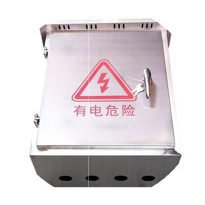 好货304防水不锈钢配电箱户外落地防雨柜控制箱室外布线箱仪表箱