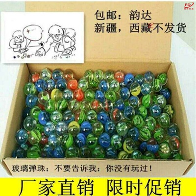 速发14MM机弹珠鱼玻璃球弹珠彩色璃玻珠波子儿时弹珠机机缸装饰球