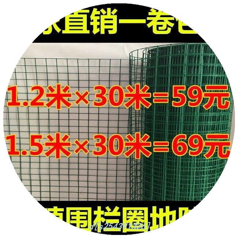 速发防护栏围栏户外铁丝网鸡鸭拦易网子简网黄瓜棚菜子养殖网格片