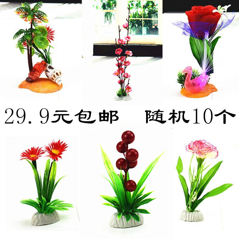 速发酒店点境刺身拼盘菜品盘饰摆盘装饰花草创意小摆件意厅围边餐