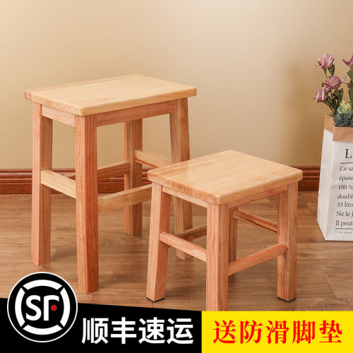 速发方木小凳子板凳家用客厅坐凳矮凳中头木式茶几换鞋凳商用结实