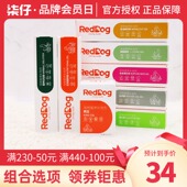 红狗营养膏猫咪化毛膏猫赖氨酸膏狗狗补血狗消化钙膏美毛膏肽钙膏