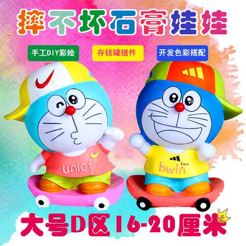 速发D区1号 摔不坏石膏胶娃白胚工厂娃搪涂侣款彩绘白模填色