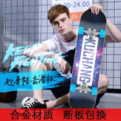 极速滑板车儿童初学者成年男孩女生6-9-10岁11划板车长板专业四轮