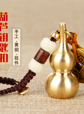 速发铜葫汽 铜钱五装扣挂件芦车钱饰品吊坠