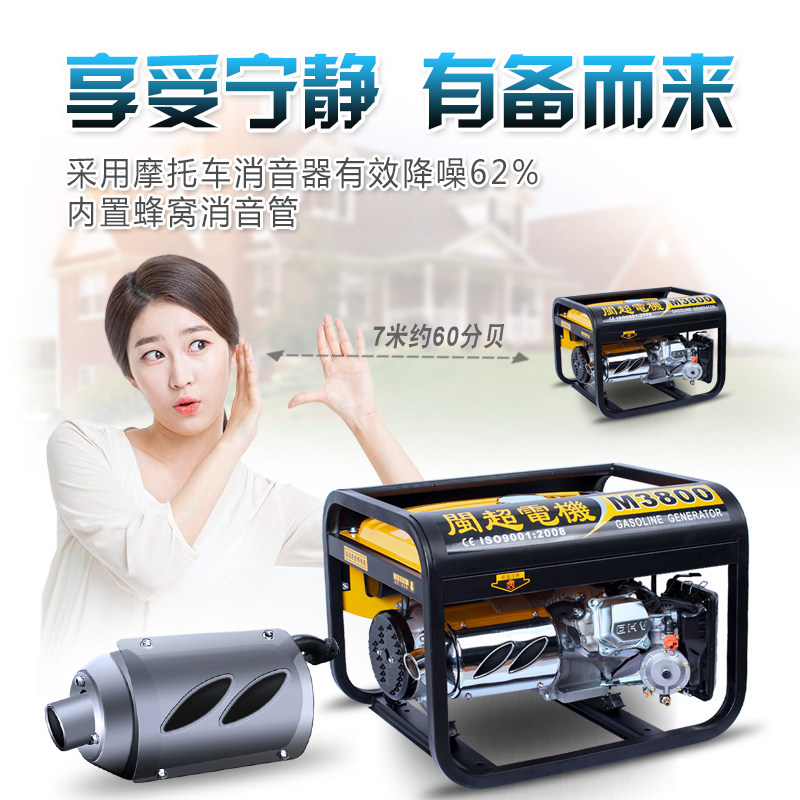 好货3kw汽油发电机家用小型单相220v微型迷你5000w\/8千瓦三相380