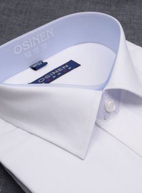 2019夏款猛仕龙男式短袖衬衫修身版职业工装纯白色衬衣C5115