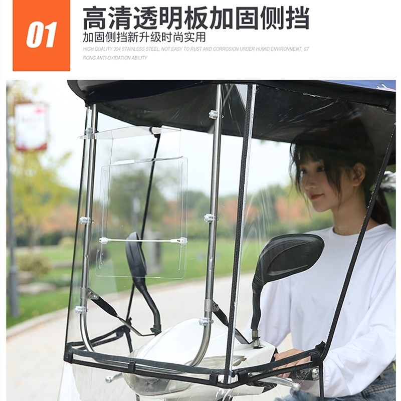 保暖防风罩棚子女式拆卸小型防雨篷防风凉棚小电瓶车挡风罩挡雨棚
