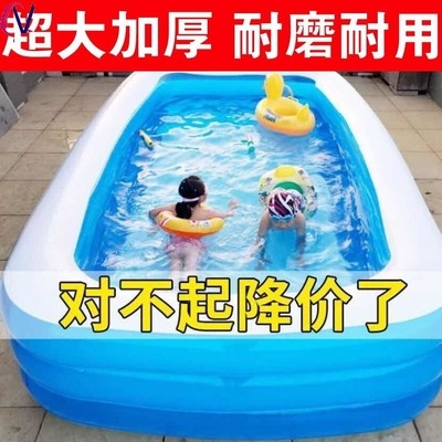 极速洗澡大型长方形夏季户外泳池特厚超大家用游泳桶家庭游泳水池