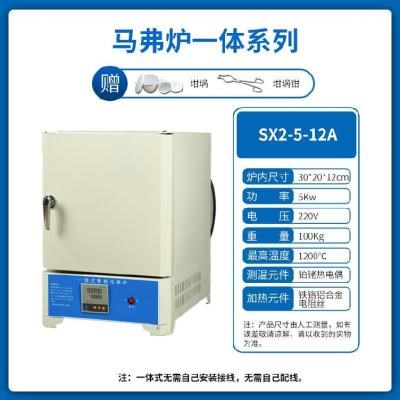 新品 電阻爐測定鍋爐小型檢測儀智能試驗機多功能爐膛 電爐工業箱式