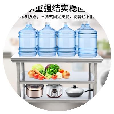 极速早餐店和面揉面剁肉砍骨头台面整理打包不锈钢工作台平台桌子