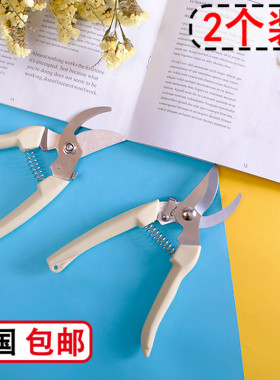 速发果多剪花枝剪刀粗枝嫩枝枝功剪嫁接能盆景刀剪小剪刀花园采果