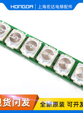 速发10轿内按钮DA481B电06G01L02/L0/L梯4/L05/DA481B106G01L06